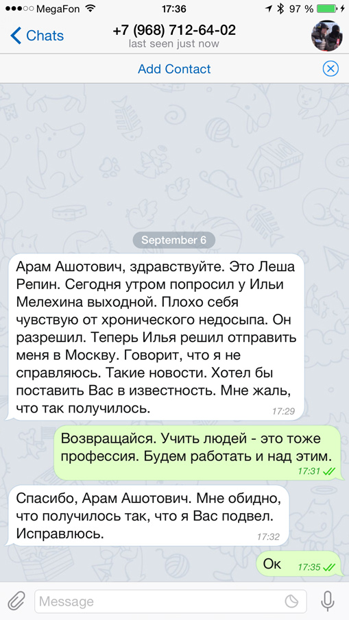 04092016liksutov201