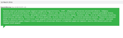 04092016liksutov223-