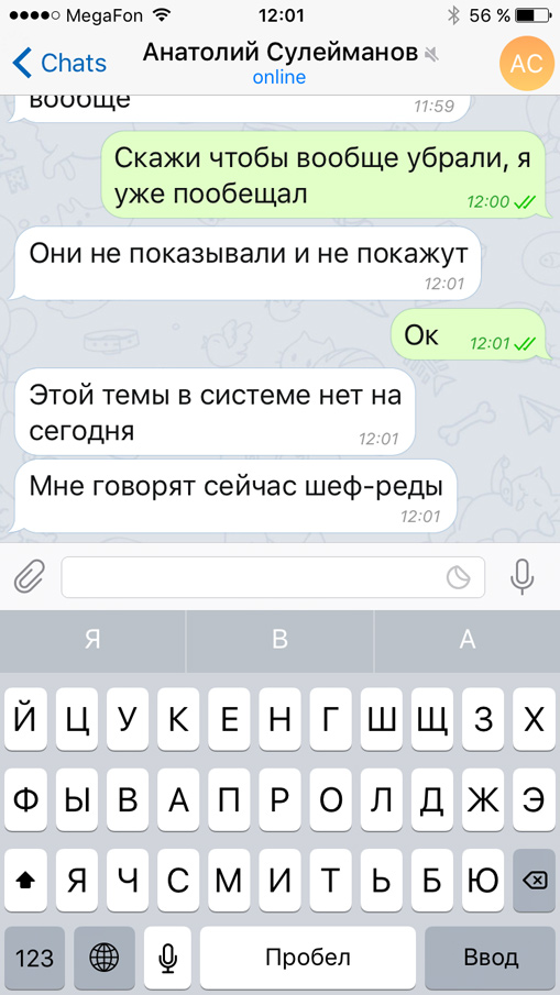 04092016liksutov231