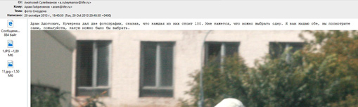 04092016liksutov237-