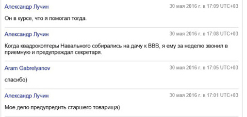 04092016liksutov241