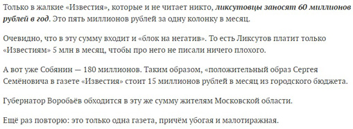 05092016liksutov004