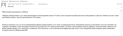 05092016liksutov007-