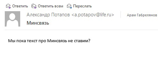 05092016liksutov008