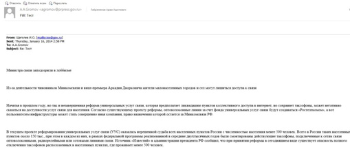 05092016liksutov009-
