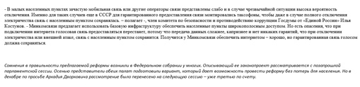 05092016liksutov010-