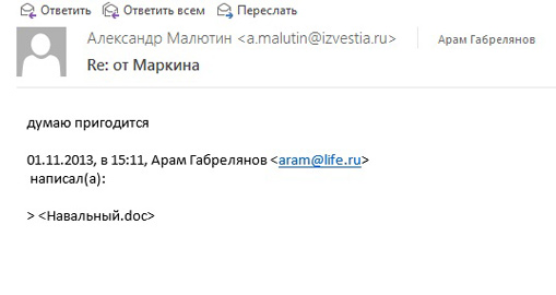 05092016liksutov011