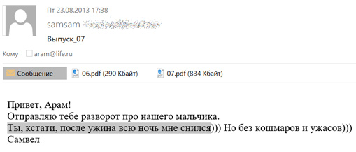 05092016liksutov012-----