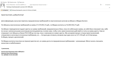 05092016liksutov014-