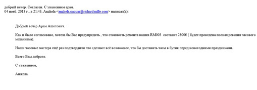 05092016liksutov015-