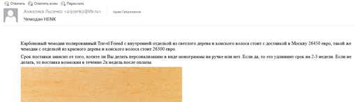 05092016liksutov017-