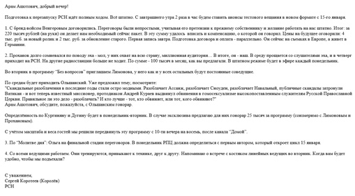 05092016liksutov020-
