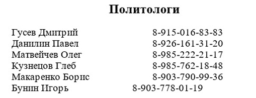 05092016liksutov026