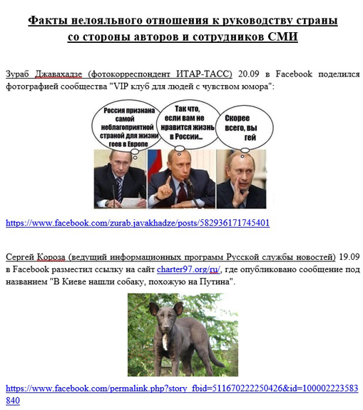 05092016liksutov027