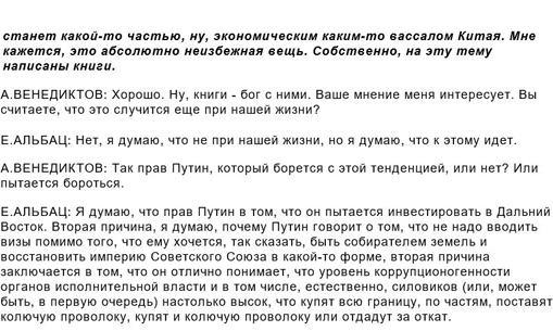 05092016liksutov033