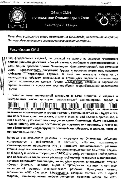 05092016liksutov036