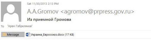05092016liksutov037