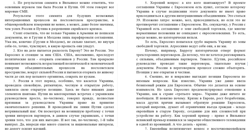 05092016liksutov038-