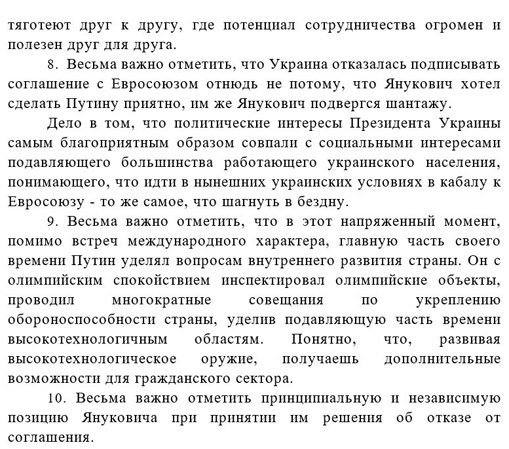 05092016liksutov039