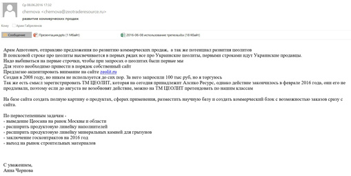 05092016liksutov043-