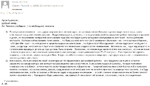 05092016liksutov049-