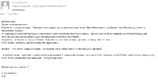 05092016liksutov050-