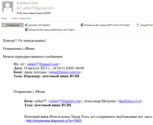 05092016liksutov054-