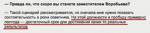 0 03 12 15 igorchaiky 11