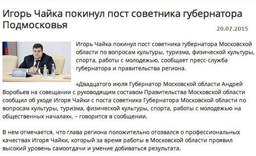     0 03 12 15 igorchaiky 12