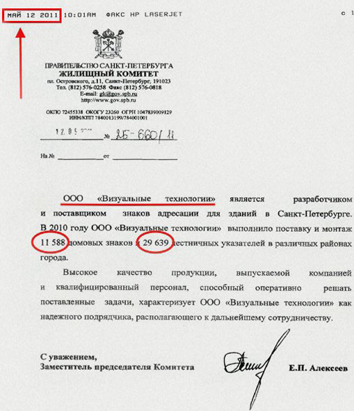 0 03 12 15 igorchaiky 26