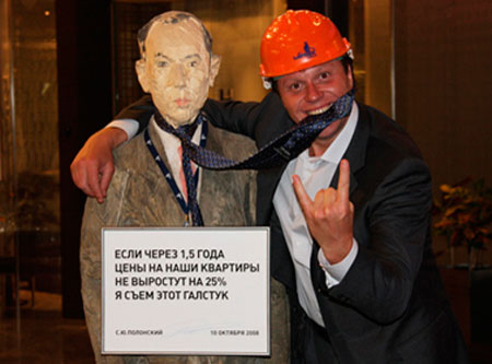 Сергей Полонский готовится свалить &laquo;за бугор&raquo; вместе с деньгами доверчивых кредиторов